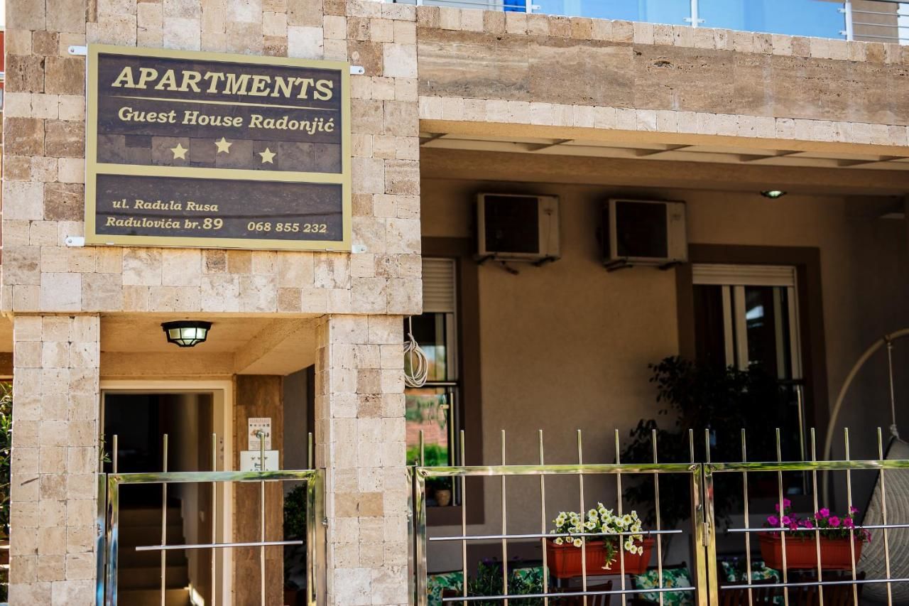 Гостевой дом Guest House Radonjic Подгорица