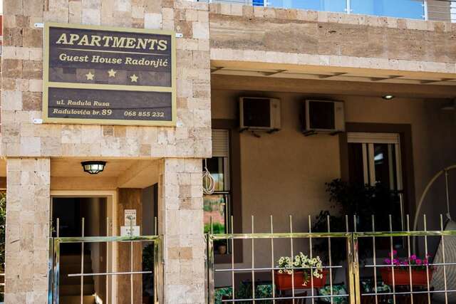 Гостевой дом Guest House Radonjic Подгорица-39